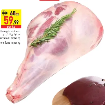 Australian Lamb Leg Whole