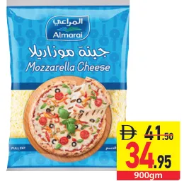 Almarai Shredded Mozzarella Cheese
