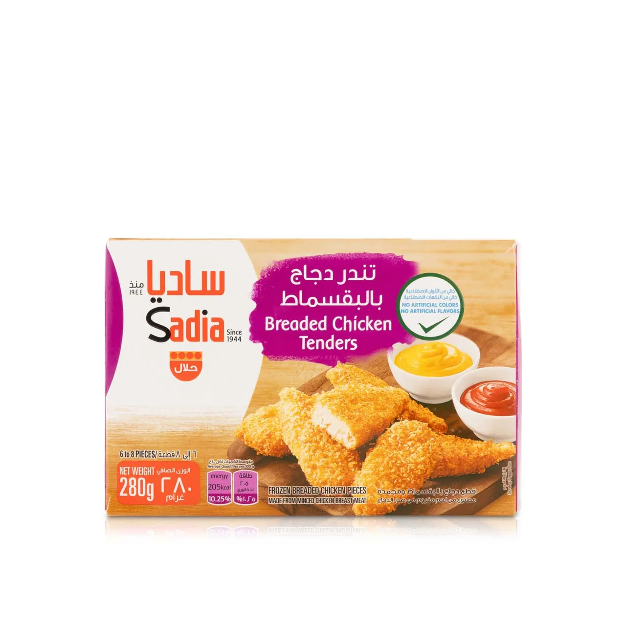 Sadia تندر دجاج بالبقسماط
