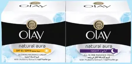 Olay White Face Cream Natural Day /Night