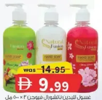 Natural Fusion Handwash