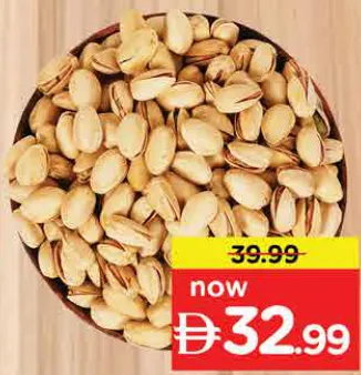 Pistachio Roasted Medium