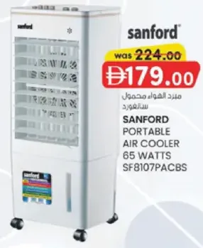 Sanford Portable Air Cooler 65 Watts SF8107PACBS