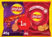 Lays Chips Assorted