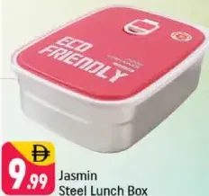 Jasmin علبة غداء ستيل