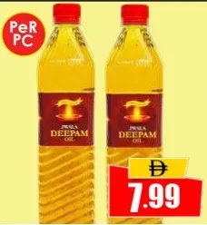 Deepam زيت مصباح Jawala