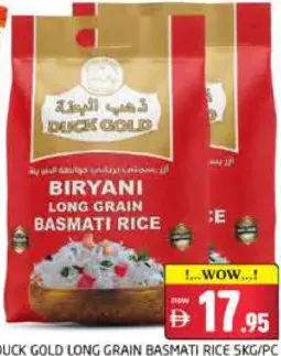 Duck Gold Biryani Long Grain Basmati Rice