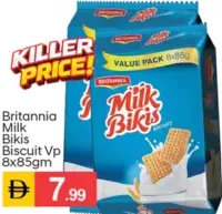 Britannia Milk Bikis بسكويت عبوة اقتصادية