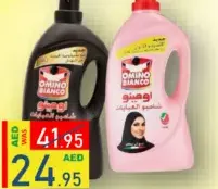 Omino Bianco شامبو العباية برسيل