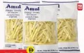 Amul French Fries Frites 9 mm