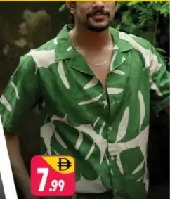 Leader قميص رجالي نصف كم