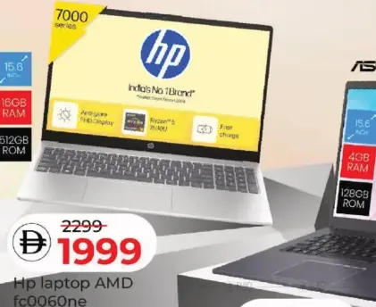 HP لابتوب AMD fc0060ne، 16GB RAM/512GB ROM