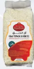 Royal Farm Glutinous Rice