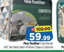 Fine Feather لحاف + مفرش سرير + غطاء وسادة + وسادة