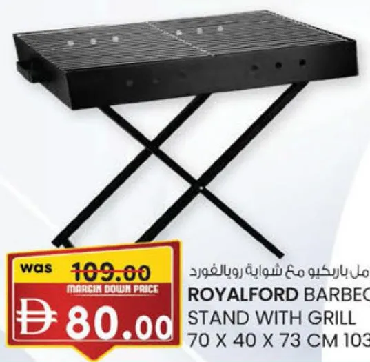 Royalford Barbeque Stand With Grill 10367