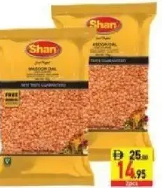 Shan عدس احمر نعمة
