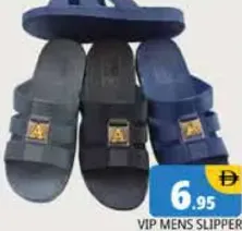 Vip شبشب رجالي