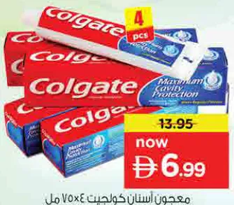 Colgate معجون أسنان كولجيت