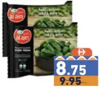 Al Ain Okra Fine