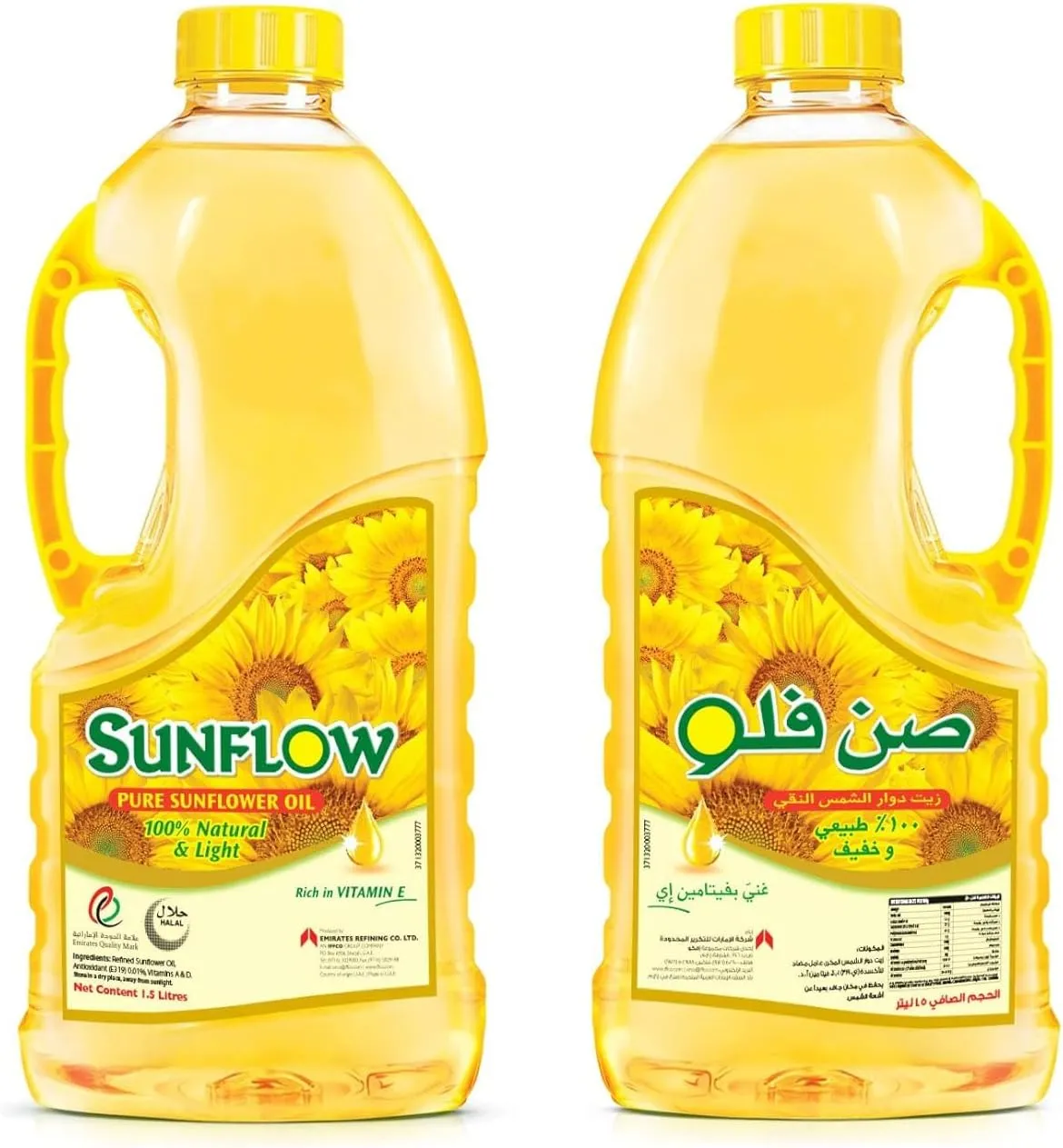 Sunflow زيت دوار الشمس صن فلو