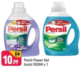 Persil Power Gel Assorted