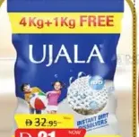 Ujala مسحوق غسيل IDP