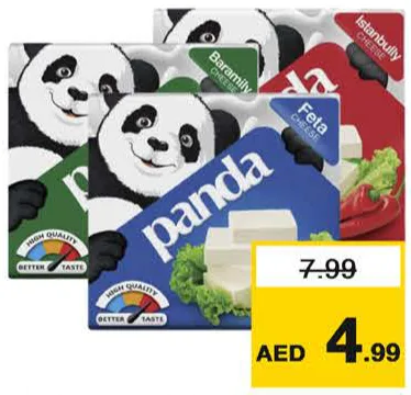 Panda جبنة فيتا/براميلي/اسطنبولي باندا