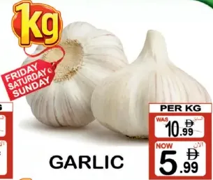 ثوم