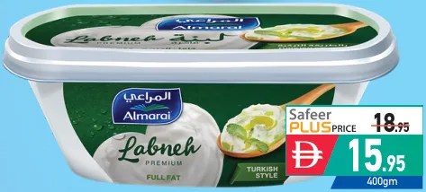 لبنة المراعي الفاخرة كاملة الدسم