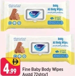 Fine مناديل مبللة لجسم الأطفال