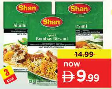 Shan Masala Bombay Biryani / Biryani / Sindhi Biryani