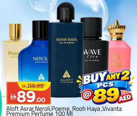 Aloft عطر فاخر Asrar / Neroli / Poeme / Rooh Haya / Vivanta