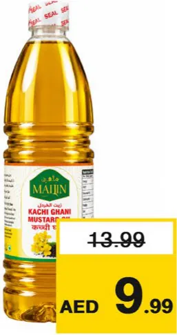 Mahin Kachi Ghani Mustard Oil