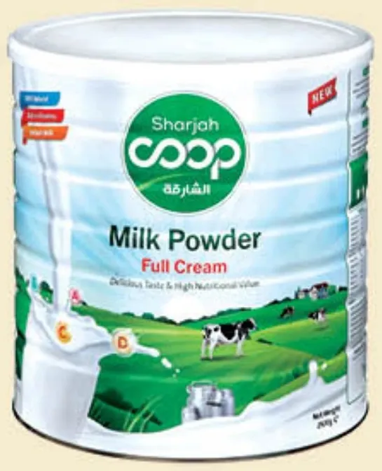 Sharjah Coop حليب بودرة
