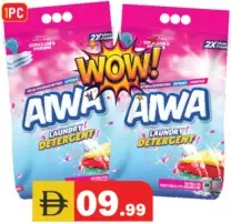 Aiwa مسحوق غسيل