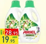 Ariel برسيل باور جل