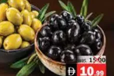 Spanish Olives Green / Black Whole