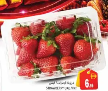 فراولة