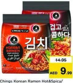 Chings Korean Ramen Hot&Spicy/Kimchi