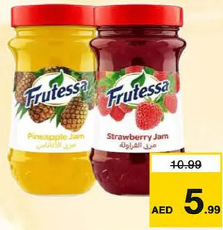 Frutessa مربى نيلارا
