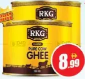 RKG سمن ملكي مست