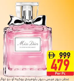 Miss Dior Blooming Bouquet EDT