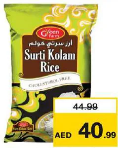 Green Farm أرز سرتي كولام جني