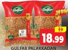 Gulfar الأرز بالاكادان ماتا