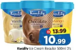 Kwality آيس كريم كواليتي متنوع