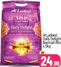 Al Ladeed daily delight أرز بسمتي