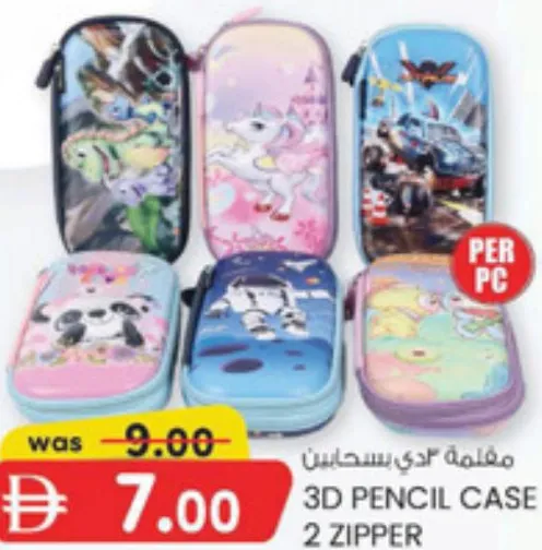 3D Pencil Case 2 Zipper