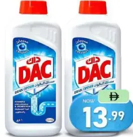 Dac مسلك البالوعات دولاكس