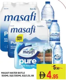 Masafi زجاجة ماء