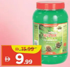 winix معطر عام برائحة الصنوبر